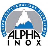 Alpha Inox | Κέντρο Επαγγελματικού Εξοπλισμού